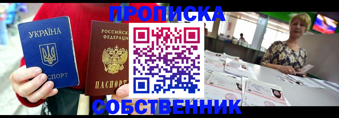 регистрация для школы в Поворино