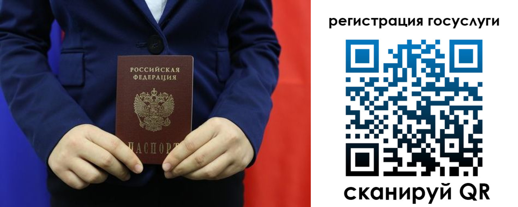 найти адрес прописки в Поворино