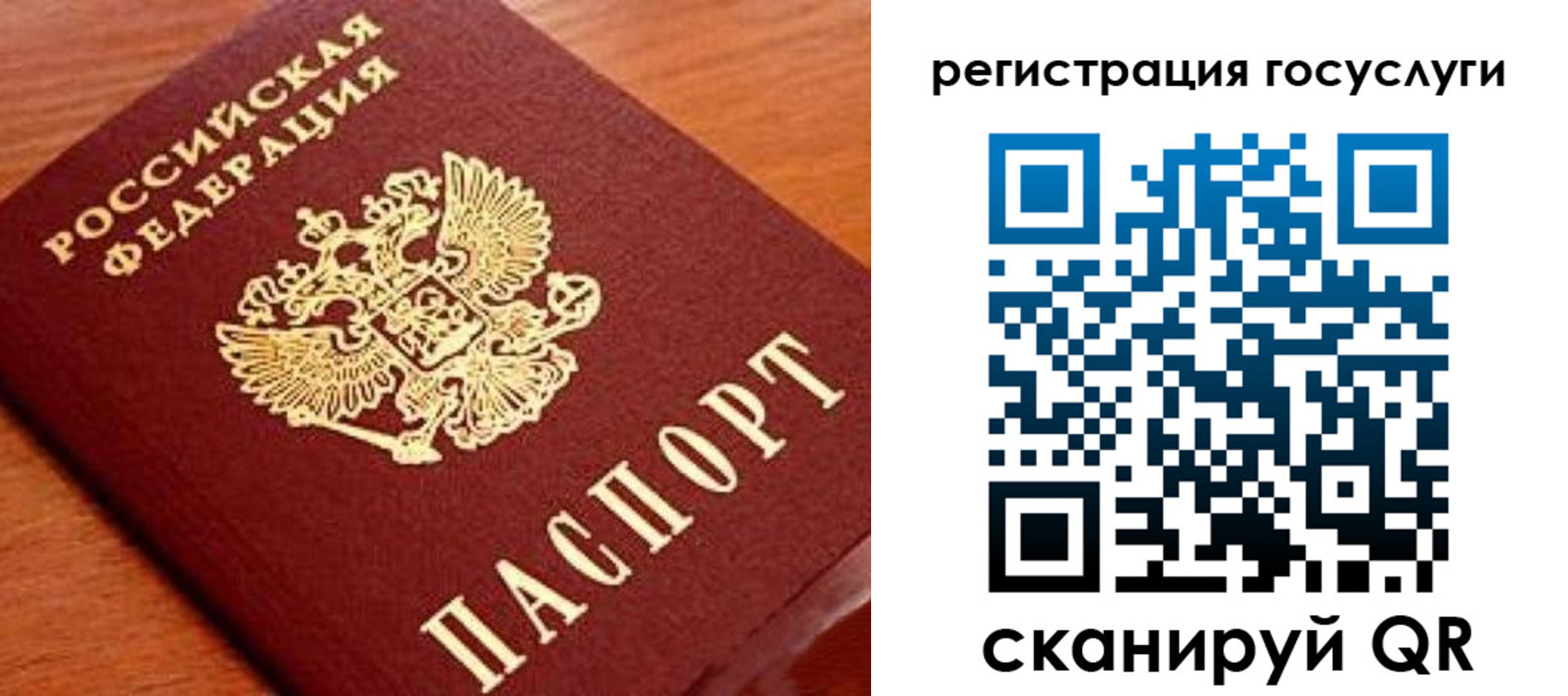 прописка иностранных граждан в Поворино