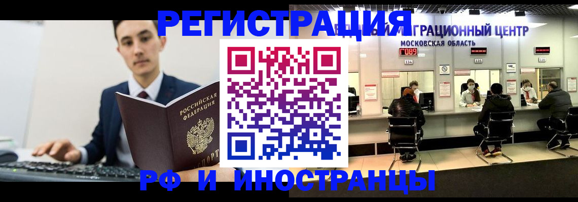 регистрация для дет. сада в Поворино